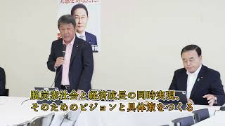 梶山ひろしの活動01（令和3年10月～令和6年9月）自民党幹事長代行として [upl. by Prussian]