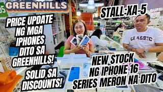 MEGA SALE NG MGA IPHONES BRAND NEW AT SECOND HAND DITO SA GREENHILLS IPHONE 111213141516 [upl. by Clawson]