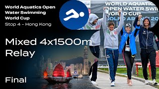 Mixed 4x1500m  Final  Open Water Swimming World Cup 2024  Hong Kong [upl. by Tarrel]