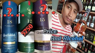 Glenfiddich 12 15 18 Review😎Single Malt whisky price🙏 [upl. by Adrien331]