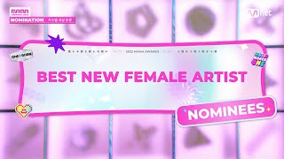 2023MAMA Nominees  Best New Female Artist  Mnet 231019 방송 [upl. by Iaw]