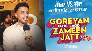 Goreyan Naal Lagdi Zameen Jatt Di Movie Premiere  Punjabi Daak 5 [upl. by Novah317]