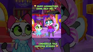 FAIRY GODMOTHER TO RESCUE 🧚‍♀️ STORIES FOR KIDS 😻 PURR PURR [upl. by Ymij]