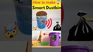 How to make Smart Dustbin🤩😱DIY Automatic DustbinRahul Shorts 04sciencesmartdustbinshorts [upl. by Llekram]