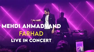 Mehdi Ahmadvand  Farhad I Live In Concert  مهدی احمدوند  فرهاد [upl. by Ontina]