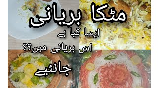 Matka Dam Biryani Recipe  Desi Khansama [upl. by Ennairod550]