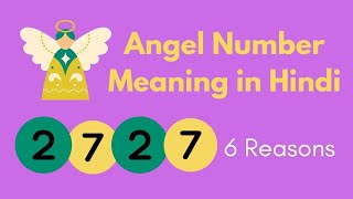 Angel Number 2727 Meaning in Hindi 2727 ka kya matlab hai Law of Attraction [upl. by Nwahsan]