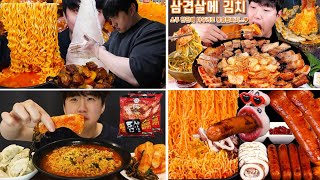 BEST ASMR MUKBANG SPICY FOOD 167 UDT HONG SOUND DONAM REAL MOUTH ASMR EATING [upl. by Weikert]