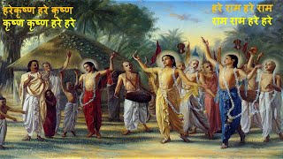 ♫Harinam Sankirtan PART22  हरिनाम संकीर्तन  ♫ Hare Krishna Hare Krishna Krishna Krishna Hare Hare [upl. by Sisco60]