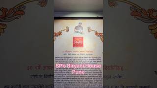 SP’s biryani house Pune maharashtrafood ytshorts viralvideos [upl. by Mackenzie]