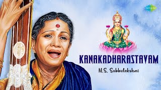 Kanakadharastavam  Ms Subbulakshmi  Radha Viswanathan  Saregama Carnatic Classical [upl. by Ellekcir]