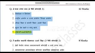 Important Questions of OCM in Marathi Medium for HSC Board Exam 2022 [upl. by Fifi900]