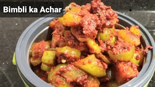 Bilimbi achar recipe  bimbli ka Khata achar  easy and simple bilimbi pickle [upl. by Billy]