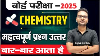 chemistry chapter 1 important questions class 12vilyan important questions class 12 [upl. by Nivonod]