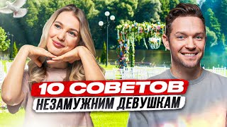 Как не упустить свое время [upl. by Naveb]