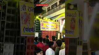 VINAY DJ PRAYAGRAJ ✨💯 PANCHMI BHARAT MELA MIRZAPUR 2024 dj remix djviral [upl. by Annovy931]