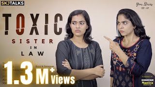 Toxic Sister in Law  Your Stories EP  67  SKJ Talks  Sister in Law Issues in Family  Short film [upl. by Croydon564]