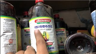 Kankasav Syrup uses  price  composition  dose  side effects  review  in hindi [upl. by Hcirteid]