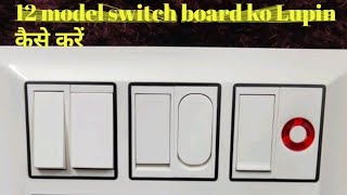 Electrician work switch board ko luping kaise karen  switch board [upl. by Annahsar]