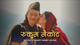 Rukum maikotNewNepaliMoviekhusmaSong2024FtDhirajMagarUpasanaSinghThakuri [upl. by Adiuqram53]