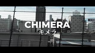 Asunojokei  Chimera Official Lyric Video [upl. by Aniretac]