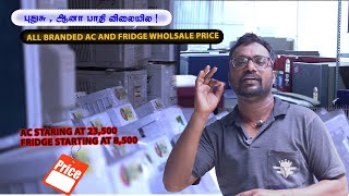 AC amp FRIDGE புதுசு ஆனா பாதி விலையில் FREEZE FORCE  Lets Explore Machi [upl. by Violette107]