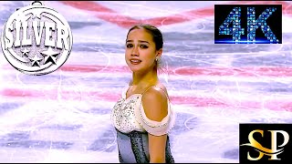 Алина Загитова Alina ZAGITOVA🇷🇺🥈Short Program 2018 ISU Grand Prix Final NBC4K [upl. by Dorothee]