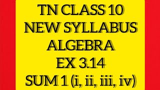 TN Samacheer 10th Maths New Syllabus Algebra EX 314 Sum 1iiiiiiiv [upl. by Airetahs]