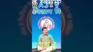 भारत को छोड़कर दुनियां में जर्सी गाय का दूध कोई नहीं पिता क्यो की। rajiv dixitshorts। [upl. by Hsuk493]