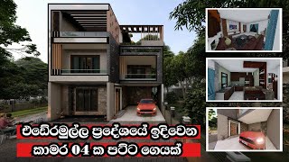 Box Type Home  4 Bedroom House  House Design idea  Simple House [upl. by Nonnahs731]