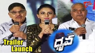 Dhruva Trailer Launch  RamCharan Rakul Preet Singh  Dhruva [upl. by Notterb113]