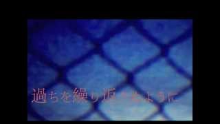 【初音ミク】ハルニキミト × nekobolo ねこぼーろ [upl. by Engel]