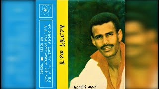 Aregahegn Werash  Lematitay ለማትታይ 1981 EC [upl. by Hsac234]