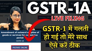 GSTR1 mistake correction live in GSTR1A  How to file GSTR 1A  GSTR1A  GSTR1 GSTR3B [upl. by Balliett]