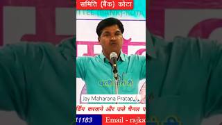 Haldighati sayari part1 maharanapratap haldighati indian viralvideo mewad trending shorts [upl. by Neibart]