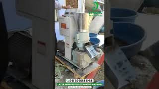 LAYER MANURE PELLET MAKING MACHINE  KEYUL ENTERPRISE [upl. by Ytsirhc]