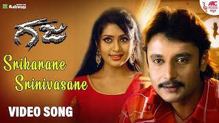 Srikarane Srinivasane  Video Song  Gaja  Darshan  Navya Nair  KSChithra  VHarikrishna [upl. by Waylon]