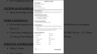 रिज्यूमे कैसे बनाये  Resume Kaise banaye  Biodata  CV  resume job resumetemplate [upl. by Dow]