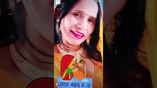 भोरहरे नदिया love song shortclips  chhathi Maiya Puja🙏🏻🙏🏻 [upl. by Anaujit513]