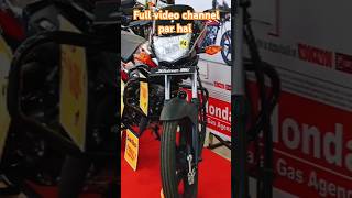 Honda Shine 100cc 2024 New Model shorts shortvideo trending bike [upl. by Desmond105]