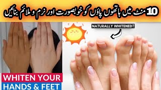 Hands Feet Whitening DIY  Homemade Manicure Pedicure  Skin Whitening Home Remedies In Winters [upl. by Grondin]