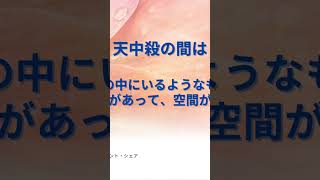 天中殺とは、運勢が不自然で、不完全なときです。天中殺の過ごし方を知ると、怖くなくなります。 算命学 天中殺ビジネス 鑑定 開運 [upl. by Trebron]