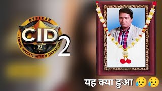 CID season 2 confirm and release date  jald a raha hai CID season 2 [upl. by Ainerbas]