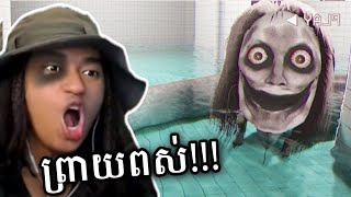 ព្រាយពស់នៅក្នុងរឿង Exhuma  😱 [upl. by Aleinad]