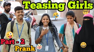 Part  2 ಹುಡ್ಗಿರಿಗೇ ಅಜೀಬ್ ಮಾಡುವ ತಮಾಷೆ 🤪🤣Teasing Girls Prank 🤪 🤣  Tharlenanmaklu  kannada prank [upl. by Nairad]