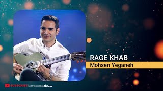 Mohsen Yeganeh  Sad Songs Mix  محسن یگانه  آهنگ غمگین [upl. by Icnan]