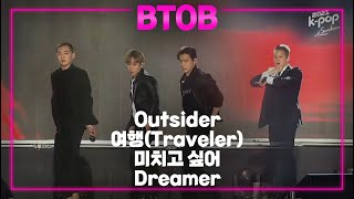 BTOB 비투비 공연 풀버전 KPOP in Suncheon 2021 순천케이팝콘서트 비투비 [upl. by Ettennyl]