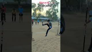 Bihar police High jump 🦘 shortsviral biharpolice cricket biharpolce [upl. by Fagin]