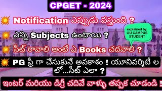 CPGET 2024  Complete Details about CPGET 2024 Notification  Ts pg entrance exam  Pg notification [upl. by Cirad]