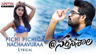 Pichi Pichiga Nachaavuraa Lyrical  Nartanasala Songs  Naga Shaurya Kashmira Yamini [upl. by Naujad718]